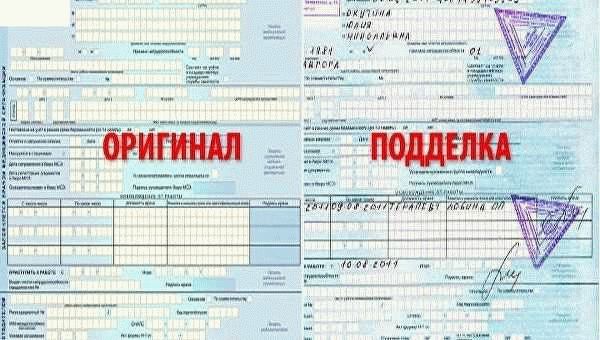 Заполнение поля «Причина отмены»