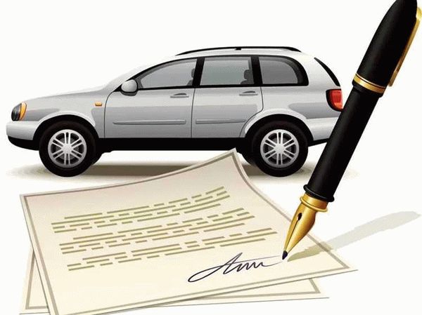 Почему стоит оформлять договор дарения автомобиля?