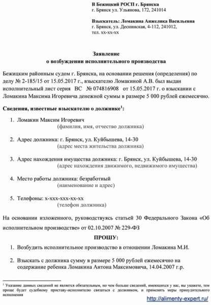 Подача искового заявления в суд