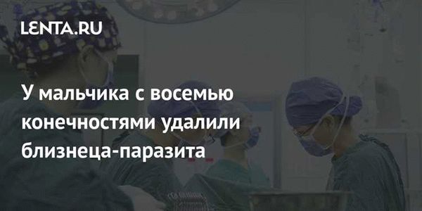 Список необходимых документов для получения квоты на ВМП