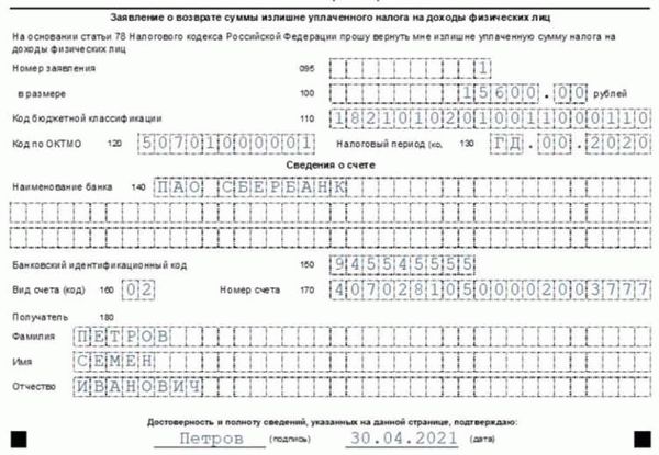 Кто может получить налоговый вычет за обучение?