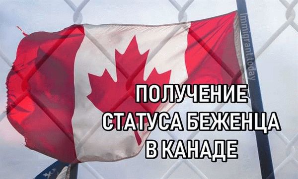 Что такое политическое убежище и какая ситуация с ним в России и Украине?