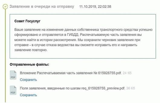 Сколько стоит поставить автомобиль на учет в 2025 году