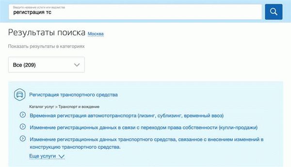 Как поставить машину на учет в 2025 году: список документов и порядок действий