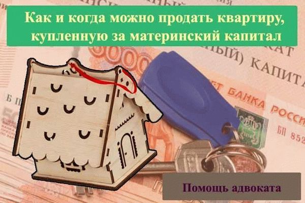 Выделение долей после продажи