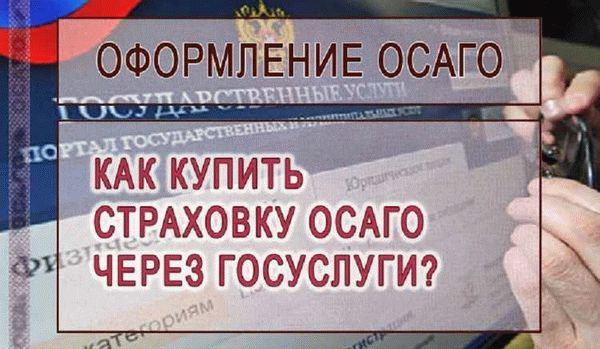 Основные шаги при прописке в неприватизированной квартире