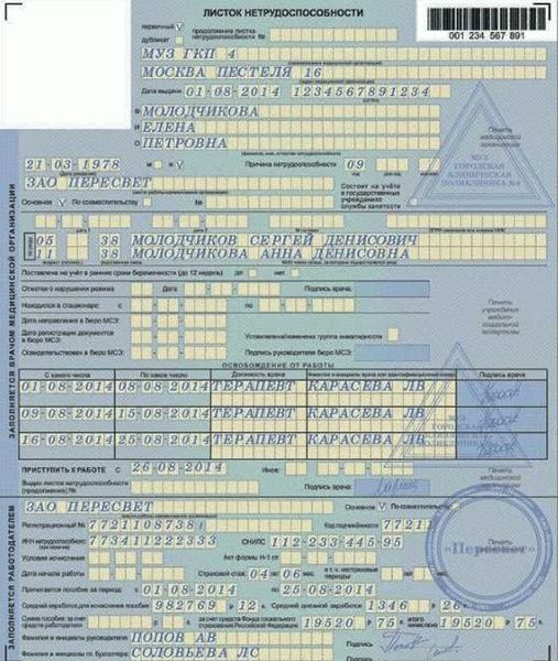 Пошаговые инструкции