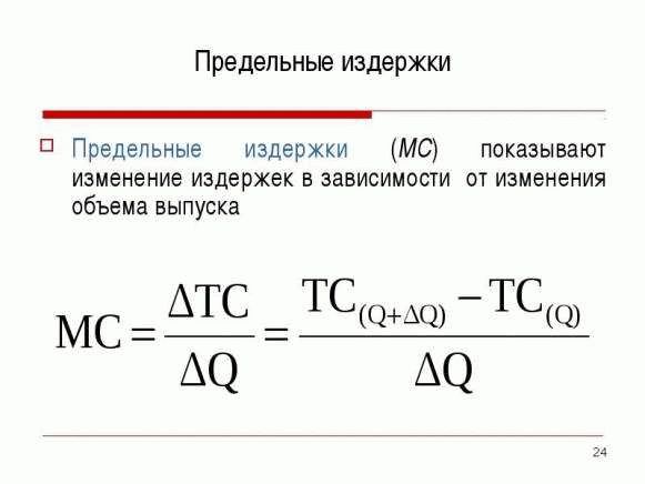 Как рассчитать средний заработок: пошаговая инструкция