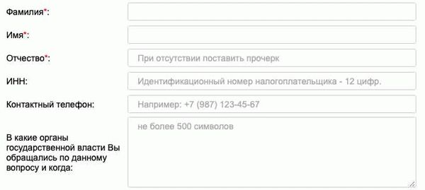 Как найти информацию о налогообложении других компаний и ИП