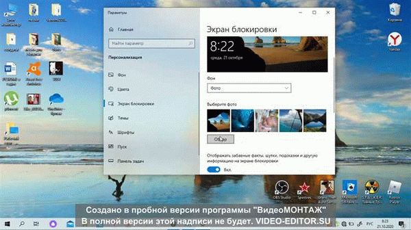 Советы по повышению безопасности устройства в Family Link