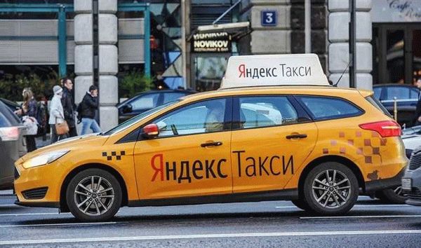 Как снять с автомобиля лицензию такси