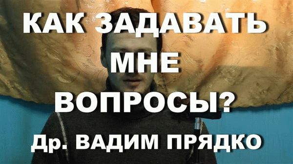 Как стать участником передачи «Квартирный вопрос» условия, чтобы заказать ремонт