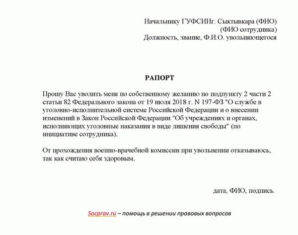 Важные моменты для работодателя