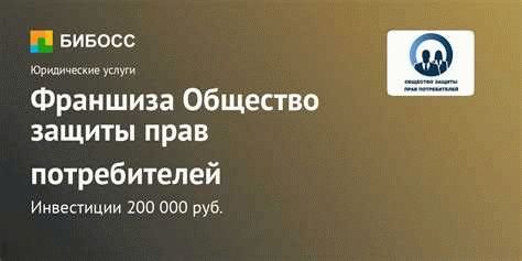 2-04-05 номер – Роспотребнадзор – Защита прав потребителей