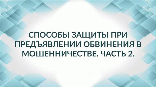 Работа адвоката в суде