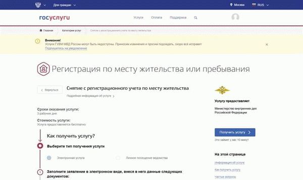 Кого можно и кого нельзя выписать из квартиры