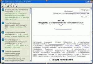 Перечень необходимых документов для подачи в налоговую инспекцию