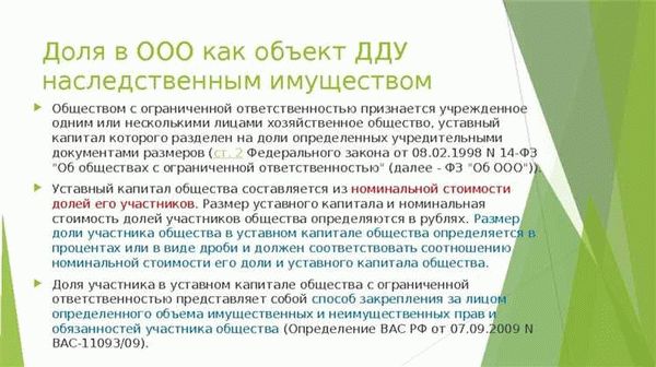 Взыскание недоимок по налогам, пеней и штрафов с «физиков» решил остановить… главбух