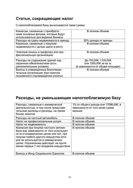 Продажа квартиры покупателю с военной ипотекой