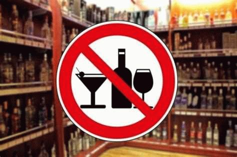 Важность проконтролированной продажи алкоголя