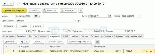 Законные основания для предоставления дополнительного срока