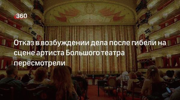 Что означает отказ в возбуждении уголовного дела