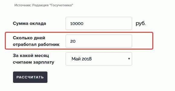 Основные требования для контрактников