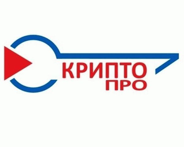 Ключи КриптоПро с интернета