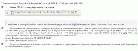 Как происходит начисление зарплаты военнослужащим