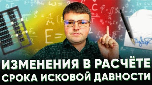 Когда сгорают долги по капремонту?