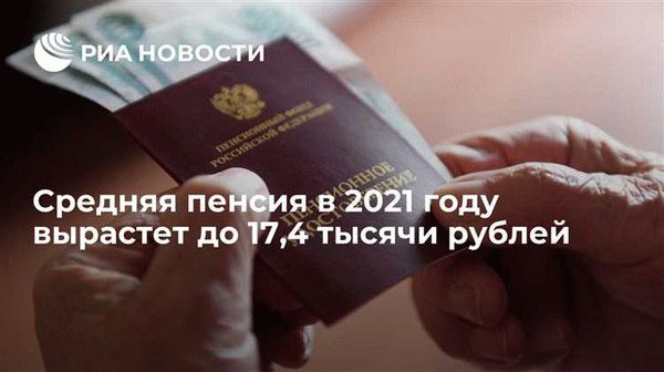 Когда будут выплачены пенсии МВД за июнь 2025 года