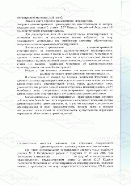 Возможные последствия для несовершеннолетних при совершении кражи