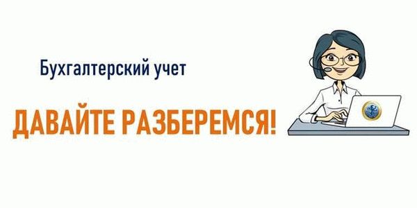 Расчет за отпуск при увольнении