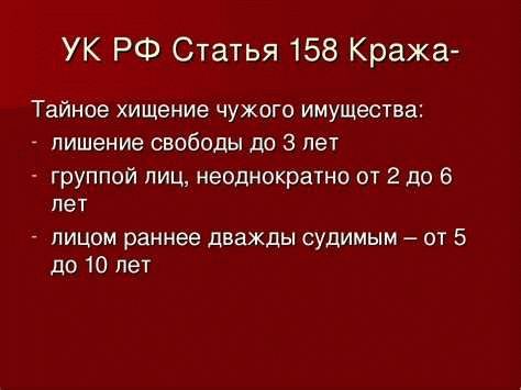 Меры предосторожности для предотвращения кражи