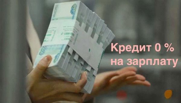 Что делать, если банк отказал в выдаче кредита