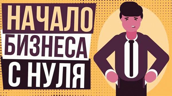 Какие документы нужны для получения кредита малому бизнесу без залога