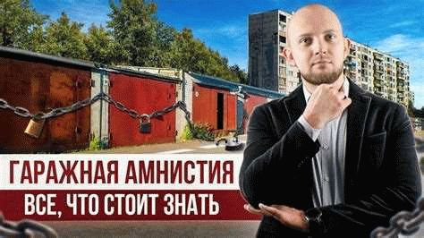 Какие есть выходы из кредитного долга, помимо амнистии?