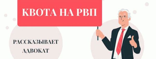 Кто и как возмещает расходы?