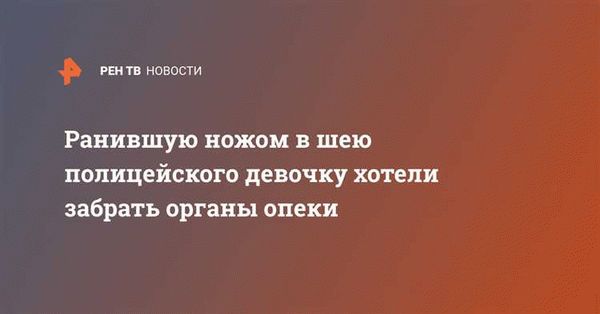 Региональный оператор ГБД о детях, оставшихся без попечения родителей