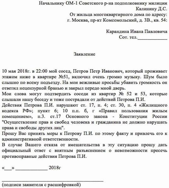 Куда обратиться, чтобы пожаловаться на интернет-магазин Вайлдберриз