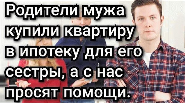 4. Что делать, если прописанный человек не соглашается на выписку?