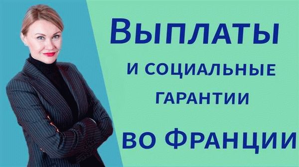 Все, что нужно знать о льготах и гарантиях по потере кормильца в 2025 году