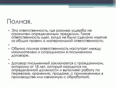 Отразить недостачу и ущерб в бухгалтерском учете