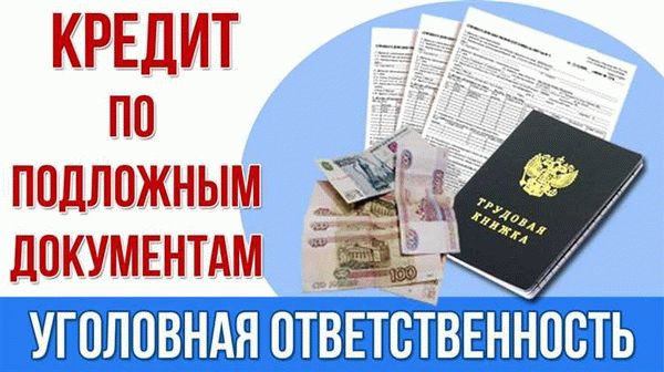 Причины совершения мелкого хищения