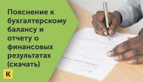 Что является сверхурочной работой?