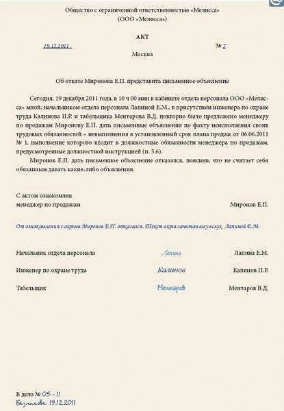 Как долго допускается находиться на БЛ, чтобы не потерять место?