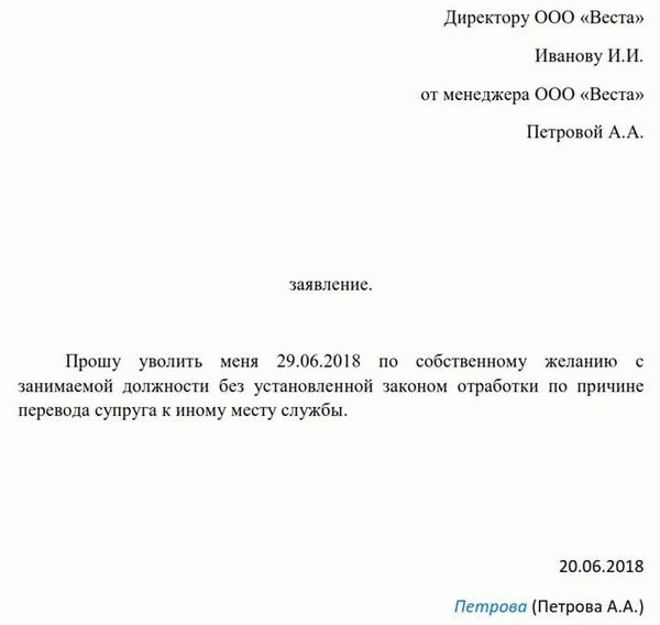 Какие действия совершает участковый полицейский после получения заявления