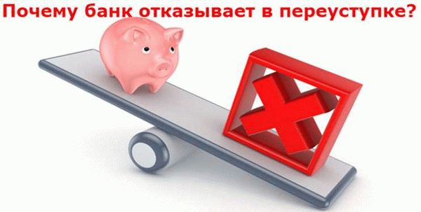 Как мошенники оформляют кредиты на других людей