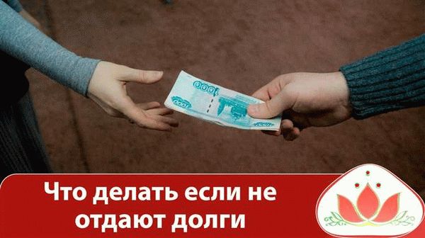 Перспективы инвестиций после банкротства