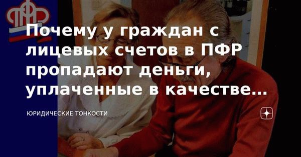 В случае, если в депозит арбитражного суда не внесены денежные средства на выплату вознаграждения финансовому управляющему